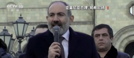 亚美尼亚总理宣布解除军队总参谋长职务