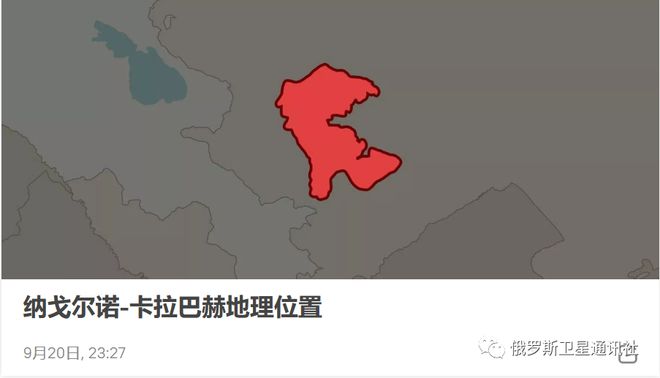 亚美尼亚总理帕希尼扬为美国利益而出卖纳戈尔诺卡拉巴赫